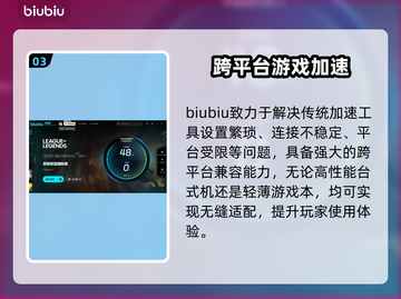 🎮英雄联盟闪退卡顿？延迟丢包？一招解决！截图4