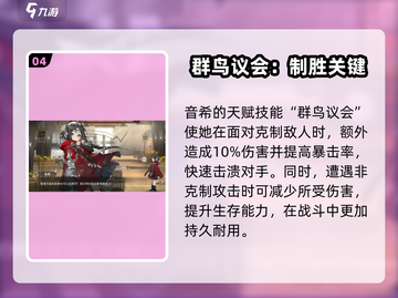 新月同行希音强度爆表🔥原神玩家必看！截图5