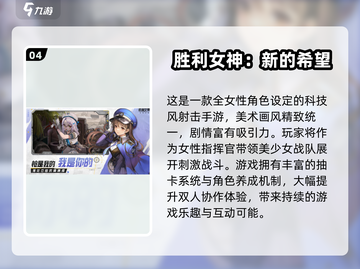 2025带妹手游TOP榜🔥轻松撩妹不尴尬🎮截图5