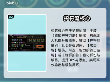 【绝地鸭卫】无限吸血炮塔🔥截图3