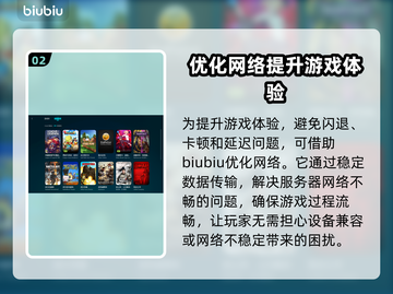 第一后裔💥闪退解决方法🔥游戏党必看！截图3