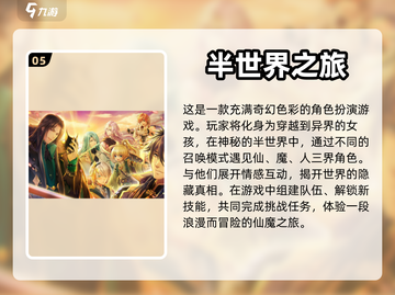 2024必玩🔥二次元恋爱游戏下载推荐❤截图6