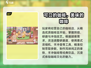 2025女生必玩手游排行！🎮✨截图8
