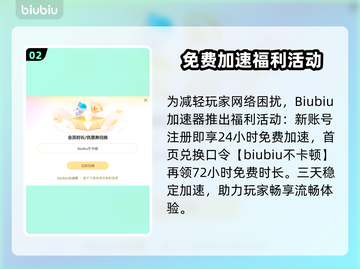 💥游戏闪退掉帧？速看解决办法！截图3