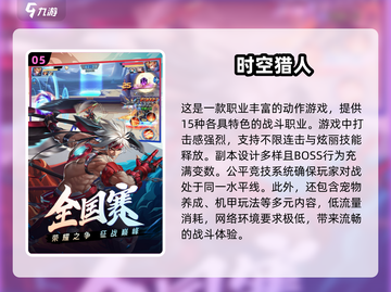 🔥2025年必玩手游合集💥打装备党不容错过！截图6