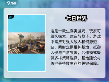 🔥2025必玩！两人联机手机游戏推荐🎮截图2