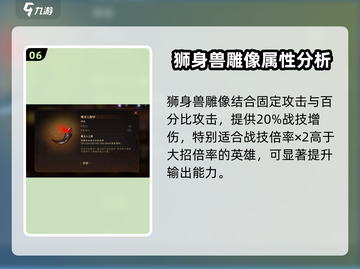 龙息神寂🔥神器选择全攻略，玩家必看！截图7