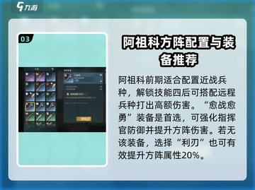 《指环王纷争》阿祖科强度爆表🔥玩了就懂！截图4