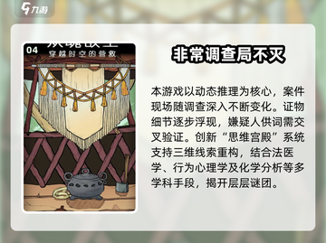 🧠🔥2025超火脑力游戏合集！大人必玩！截图5
