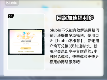 地平线4🔥断网闪退？加速器链接分享⚡截图5