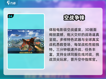 🔥2025免费联机手游TOP榜🎮截图5