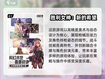 🔥2025国产射击游戏排行榜🌟人气枪战游戏大揭秘！截图2