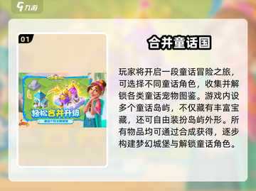 🎮2025最火免费游戏榜单出炉！好玩不花钱🔥截图2
