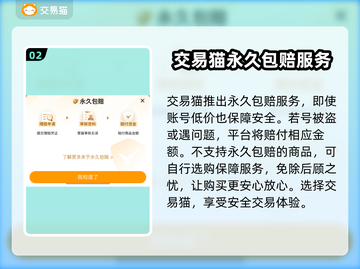原神自抽号🔥超值购买平台推荐🎉截图3