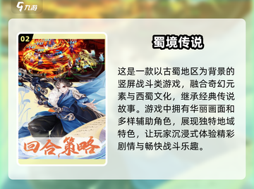 🔥2025最🔥的即时回合制游戏，耐玩到停不下来！🎮截图3