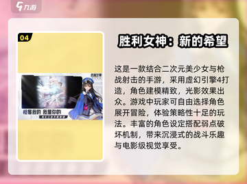 🔥2025最🔥枪战游戏推荐！联机对战超好玩🎮截图5
