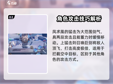 王者荣耀星之破晓🔥李白凤求凰玩法定了！快学截图3