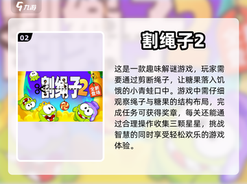 愤怒的小鸟🔥类似手游大全来啦！👇截图3