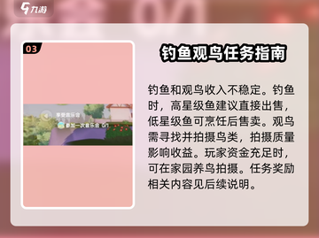 心动小镇🔥金币获取秘籍💎玩家必看！截图4