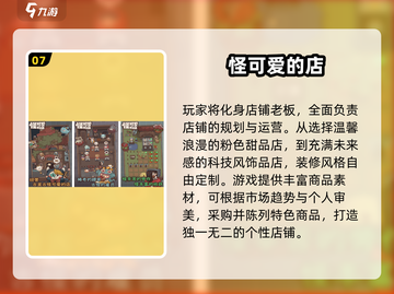 🔥2025最火儿童小游戏合集来袭！🎮✨截图8