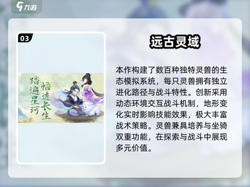 🔥2025宝可梦游戏合集！超耐玩推荐✨截图4