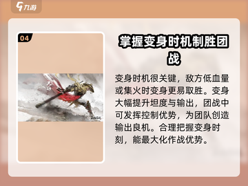 永劫无间手游🔥英雄全介绍与最强推荐来啦！截图5