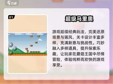 🔥2025必玩单机游戏榜🎮经典神作推荐截图2