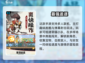 🔥2025双人游戏TOP榜💥手机免费玩🎮截图4