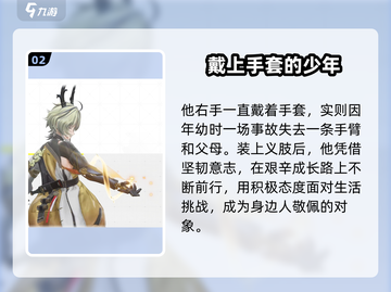 明日方舟终末地🔥绿毛真身竟是她？！截图3