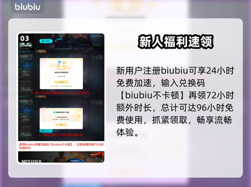 战地6辅助瞄准开启神技🔥截图4