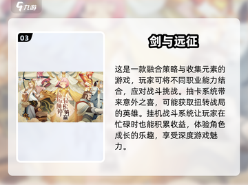 海贼迷必玩！🔥2025超燃卡牌游戏推荐🎉截图4