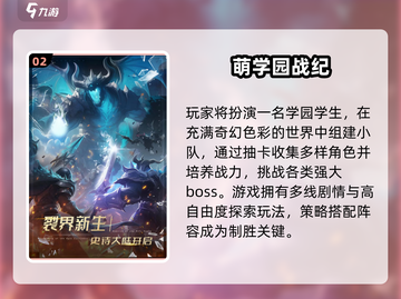 🔥2025最火手游TOP榜🎮经典耐玩免费下载截图3