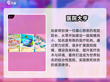 🔥2024高人气角色手游TOP榜✨截图2