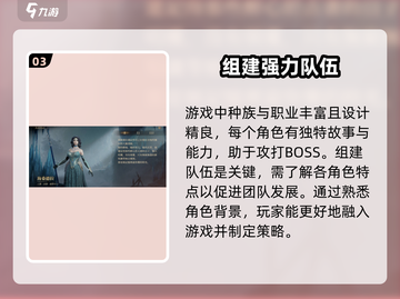 龙息神寂配置🔥超全介绍来了！💥截图4