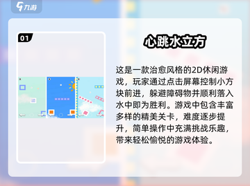 🔥2025最🔥手游推荐，普通人玩到停不下来！🎮截图2