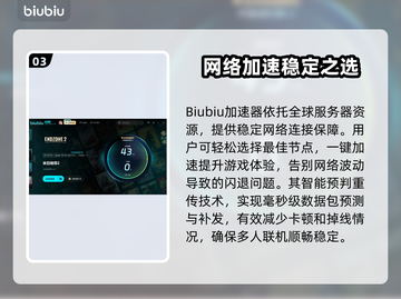 🎮《末日地带2》黑屏闪退？一招解决！截图4