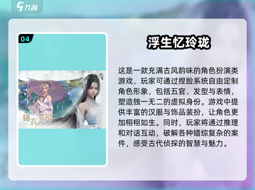🔥2025年手机和PC互通游戏推荐🎮截图5
