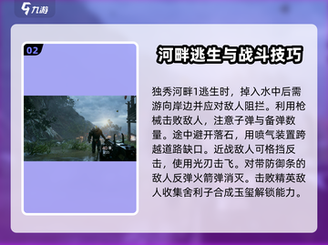 光明记忆无限手游🔥全流程攻略分享！🎉截图3