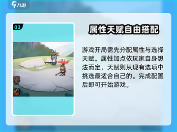 出招吧大侠🔥公测时间终于曝光啦！💥截图4