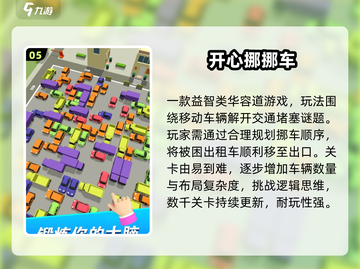 2025爆笑神作🔥超耐玩逗趣游戏合集🎮截图6