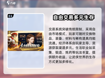 剑灵2手游上线时间🔥等不及了！截图4