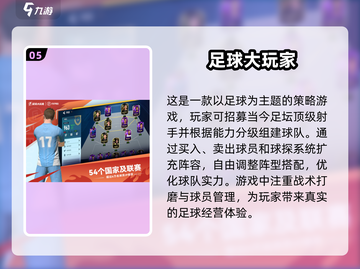 🔥2025超热门新游合集，玩家必玩🔥截图6