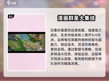 🔥2025火爆数码宝贝游戏推荐🎉截图6