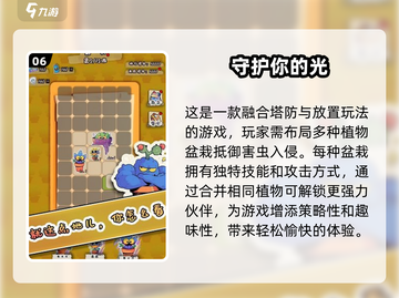 💡2024必玩🔥单机游戏合集，不用网络也能畅玩！截图7