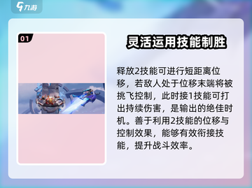星之破晓：猴子连招技巧🔥掌握就能吊打全场！截图2