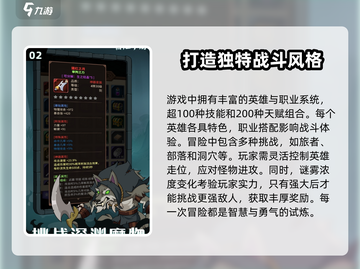 冒险手册玩法大起底！游戏名🔥超全攻略等你来薅✨截图3