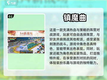 2024必玩🔥自由交易手游合集💎截图3