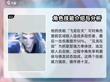 射雕手游🔥职业技能大曝光，这些技能你必须知道！截图3