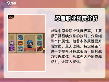 元气骑士前传：🔥揭秘超稀有隐藏职业！💥截图3
