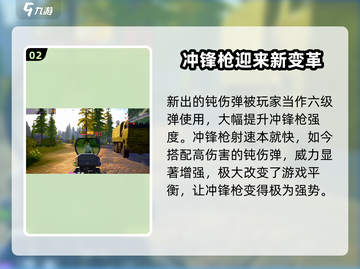 和平精英🔥钝伤弹 vs 普通子弹，萤火突击喷子威力惊人！截图3